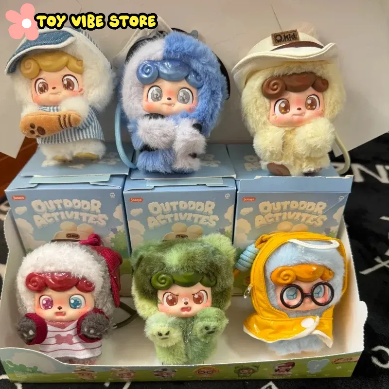Outdoor Toys For Kids - 新Q.Kidアウトドアアクティビティシリーズ ブラインドボックス Q Kidビニールドール ミステリーボックス ペンダント
