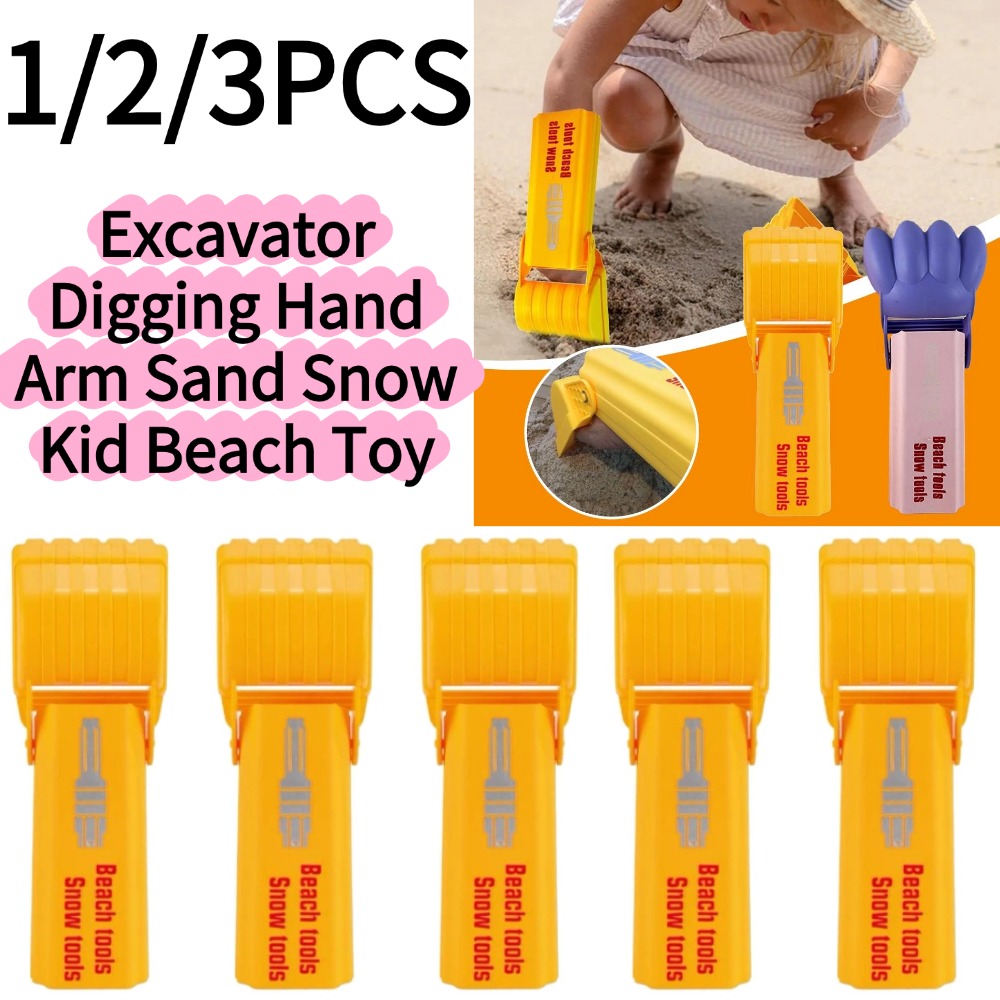 1/3個入り掘削機型砂浜雪遊び子供用ビーチトイシャベルツール - Kids Outdoor Excavator のレビューと価格