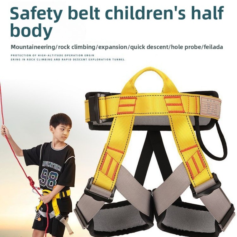 子供屋外ハーネススポーツロッククライミング半身安全保護装置ウ - Kids Outdoor Ladder のレビューと価格